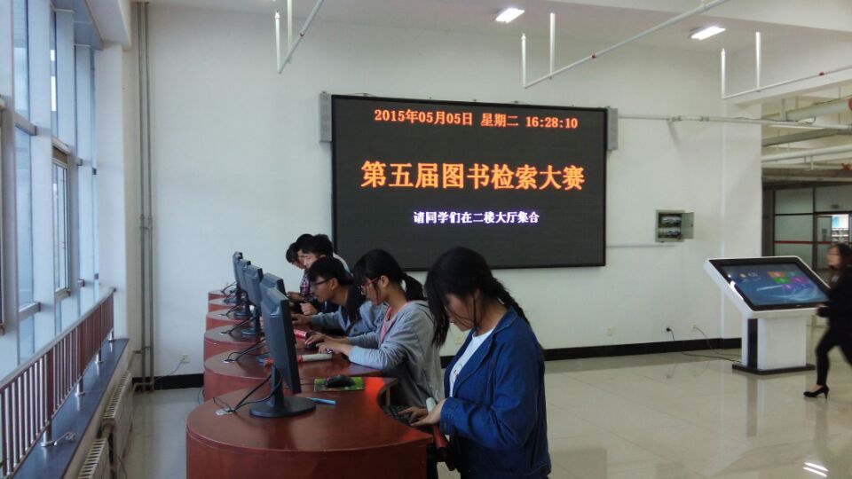 图书馆检索.jpg